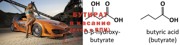 каннабис Белокуриха