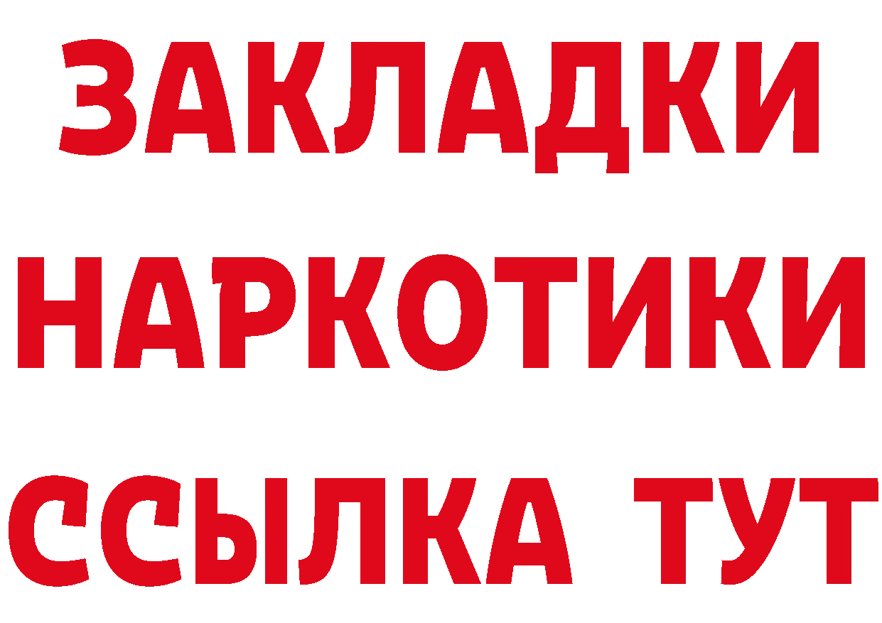 КЕТАМИН VHQ ТОР это мега Каменка