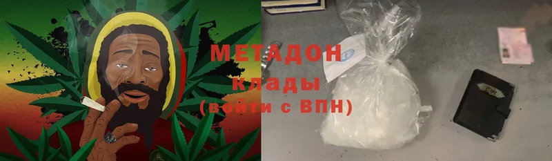 цены наркотик  Каменка  МЕТАДОН methadone 